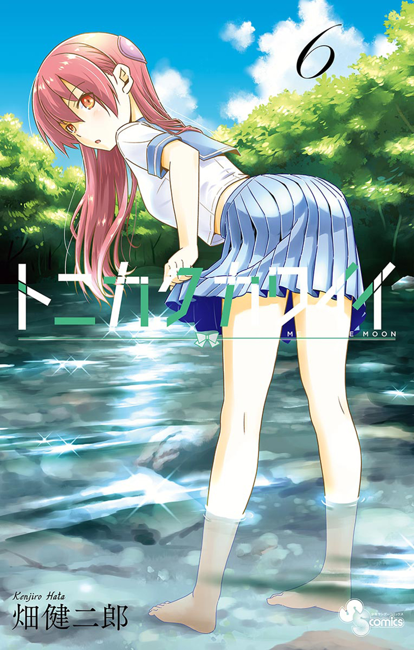 Tonikaku Kawaii Chapter 57 Bahasa Indonesia