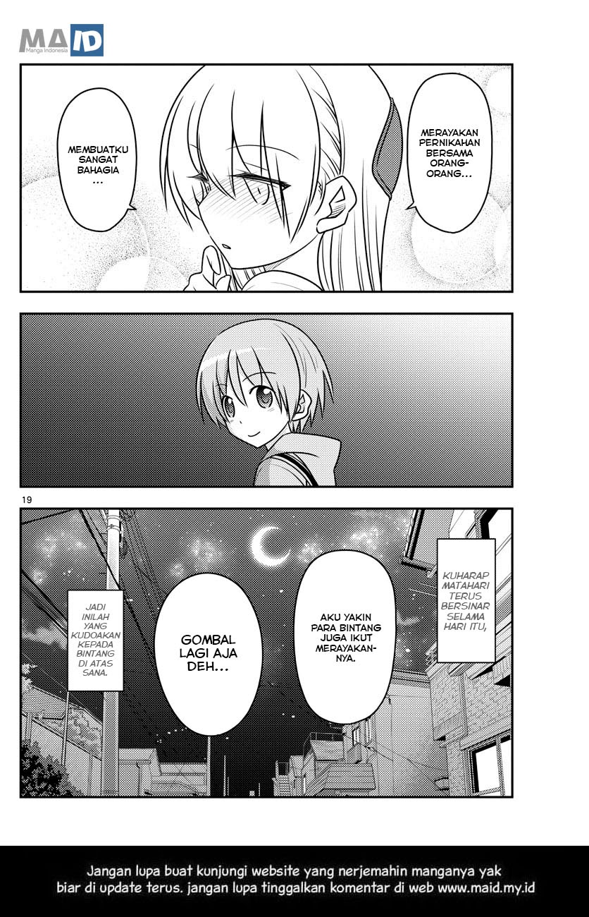 Tonikaku Kawaii chapter 96