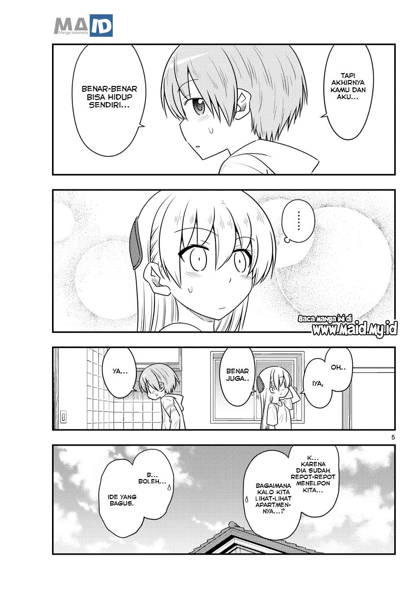 Tonikaku Kawaii chapter 105