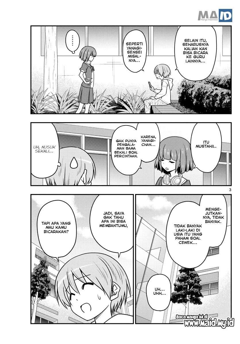 Tonikaku Kawaii chapter 109