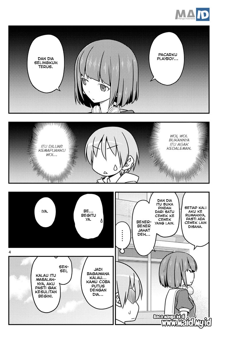 Tonikaku Kawaii chapter 109