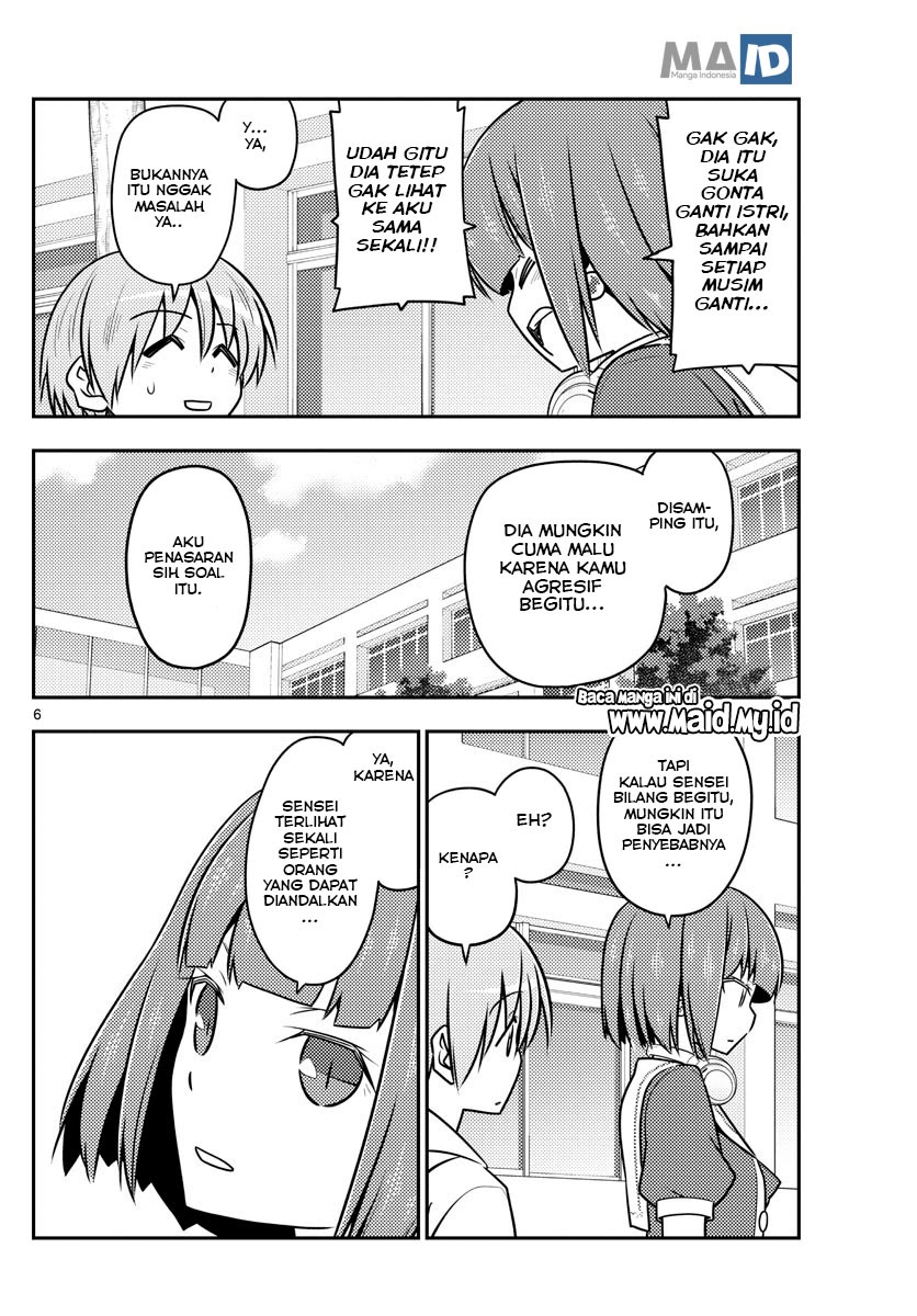 Tonikaku Kawaii chapter 109