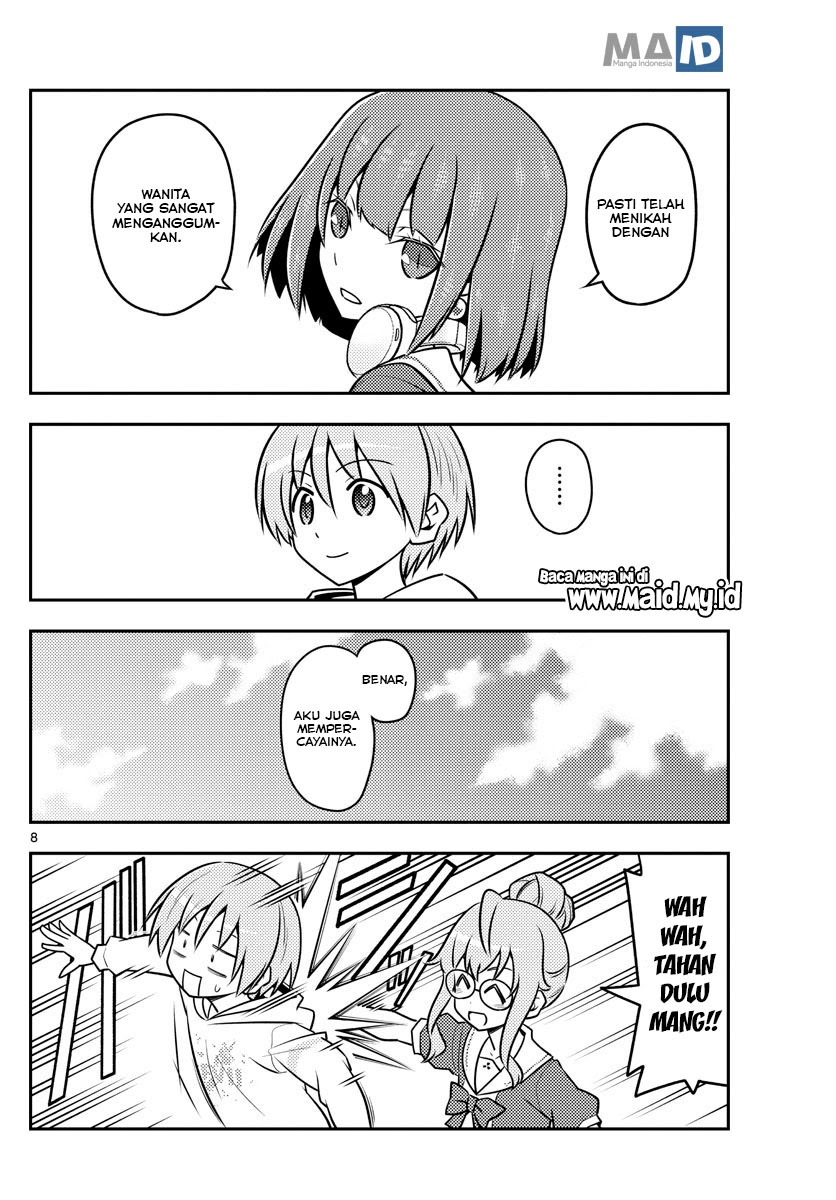 Tonikaku Kawaii chapter 109