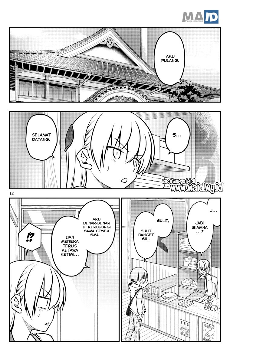Tonikaku Kawaii chapter 109