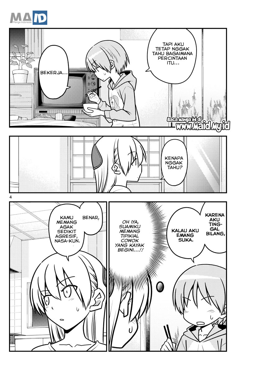 Tonikaku Kawaii chapter 116