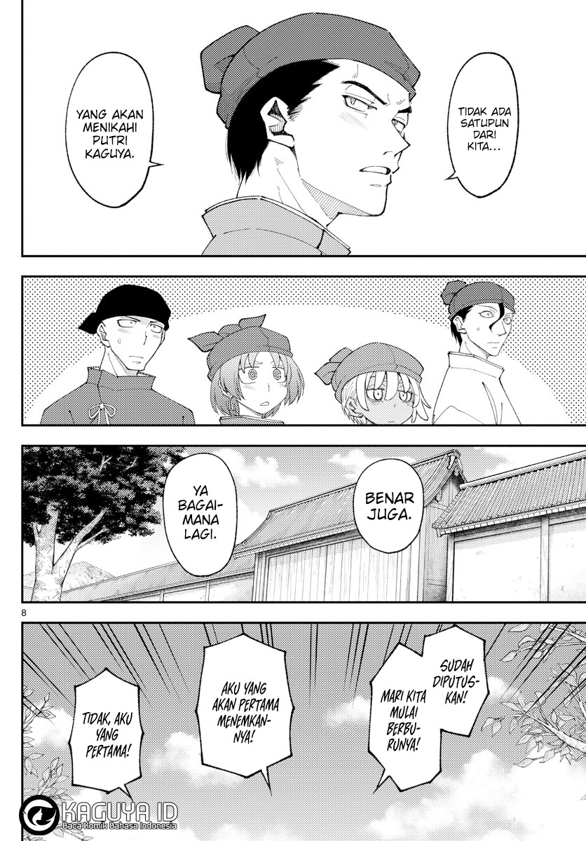 Dilarang COPAS - situs resmi www.mangacanblog.com - Komik tonikaku kawaii 198 - chapter 198 199 Indonesia tonikaku kawaii 198 - chapter 198 Terbaru 7|Baca Manga Komik Indonesia|Mangacan