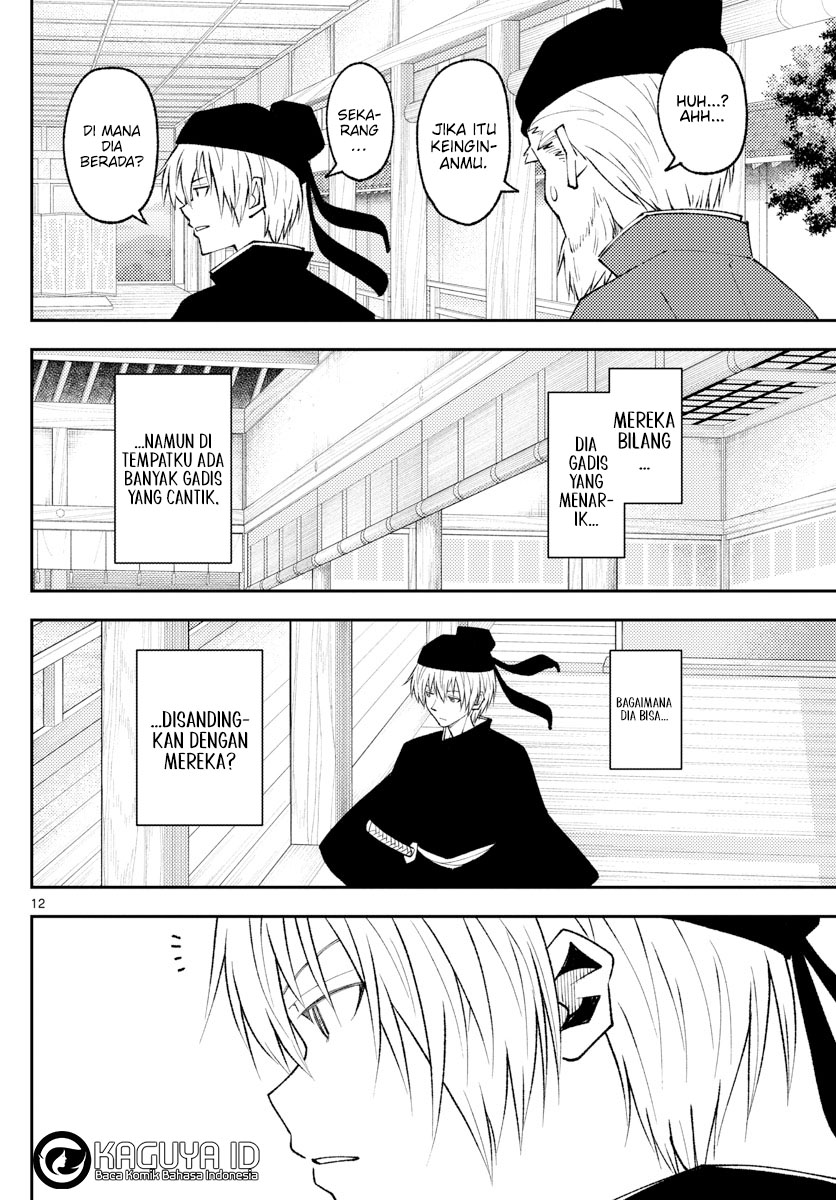 Dilarang COPAS - situs resmi www.mangacanblog.com - Komik tonikaku kawaii 198 - chapter 198 199 Indonesia tonikaku kawaii 198 - chapter 198 Terbaru 11|Baca Manga Komik Indonesia|Mangacan