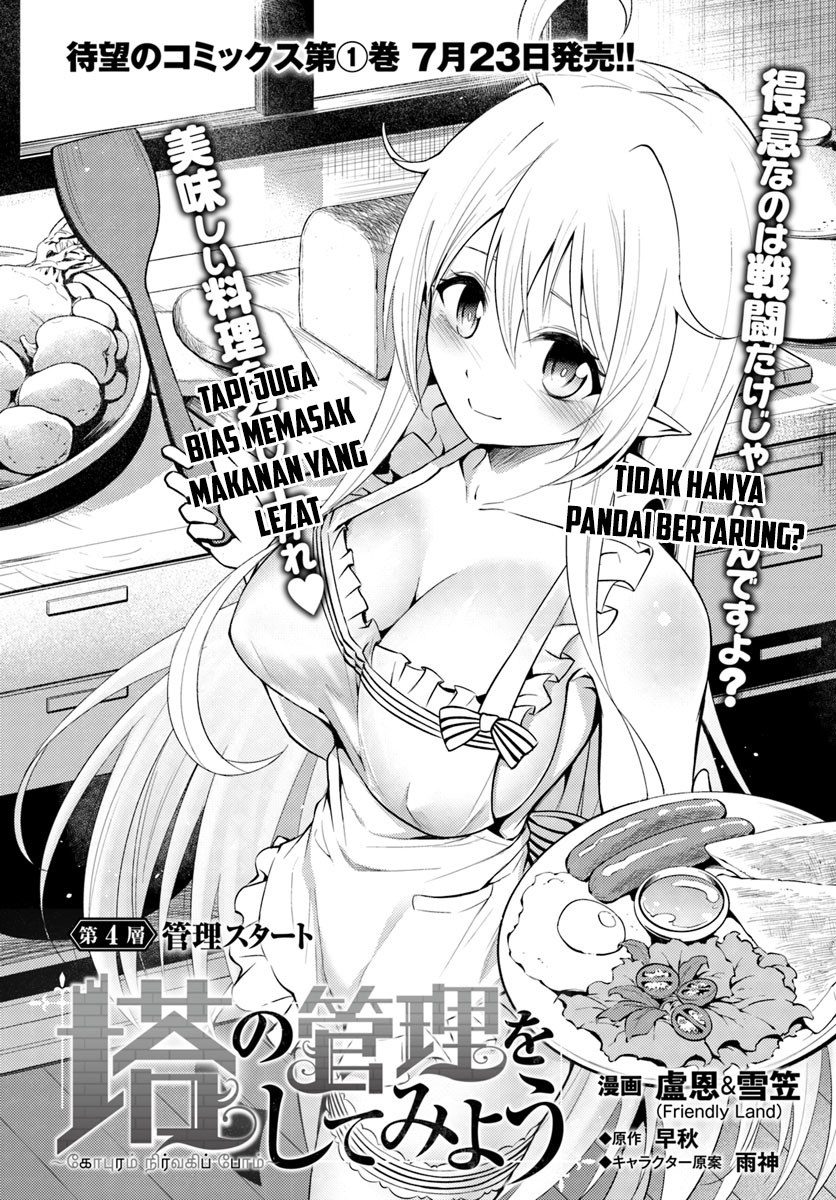 Tono Kanri o Shite Miyou chapter 4
