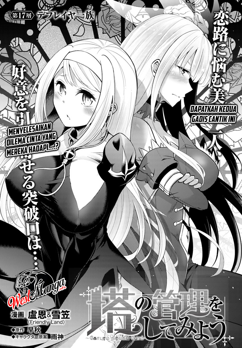 Tono Kanri o Shite Miyou chapter 17