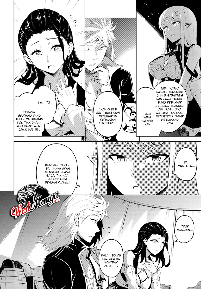 Tono Kanri o Shite Miyou chapter 17