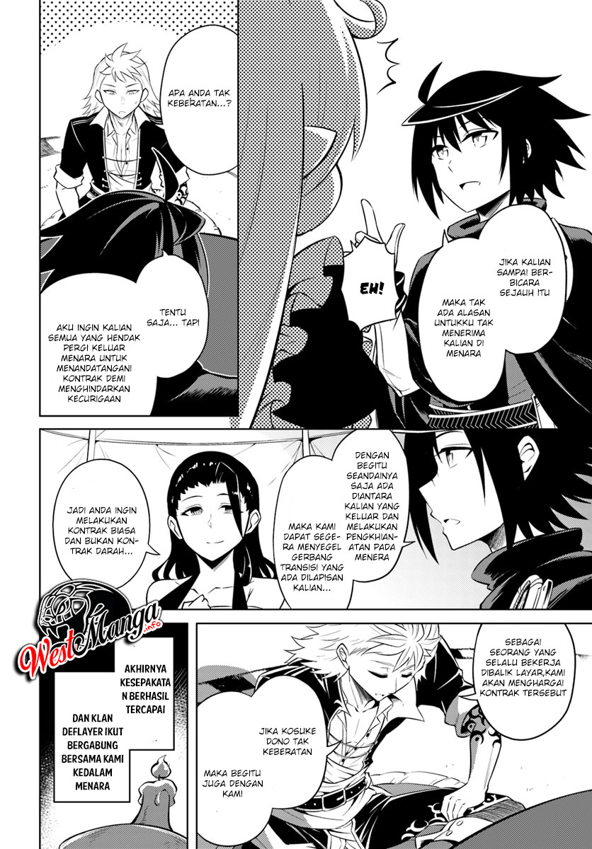 Tono Kanri o Shite Miyou chapter 17