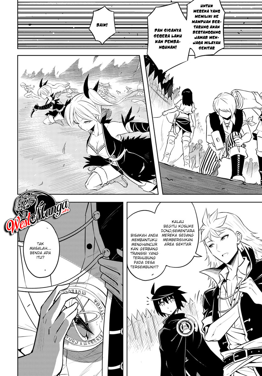Tono Kanri o Shite Miyou chapter 17