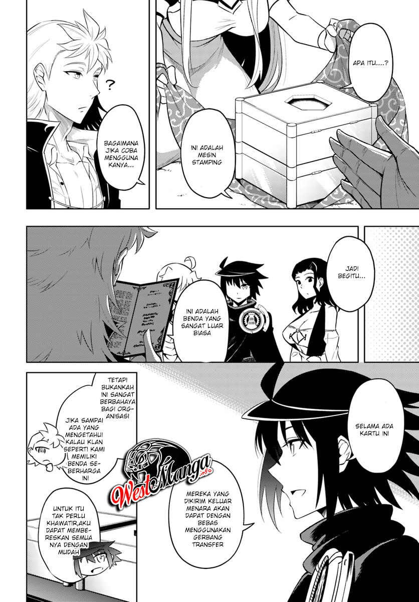 Tono Kanri o Shite Miyou chapter 17