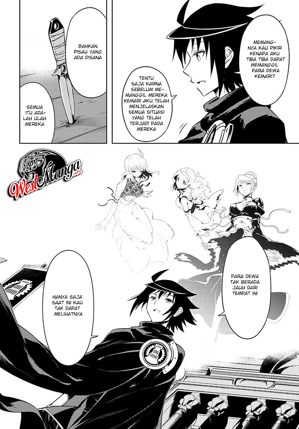 Tono Kanri o Shite Miyou chapter 35