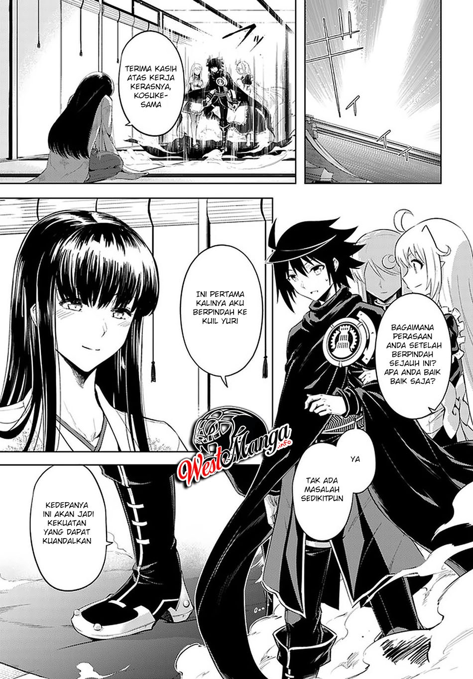 Tono Kanri o Shite Miyou chapter 35