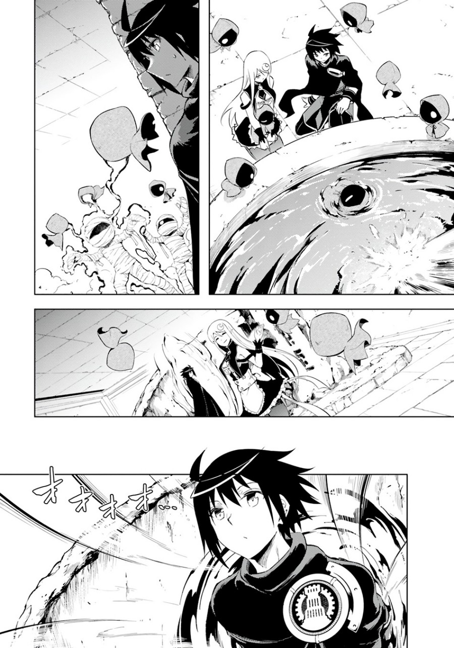 Tono Kanri o Shite Miyou Chapter 60 Bahasa Indonesia