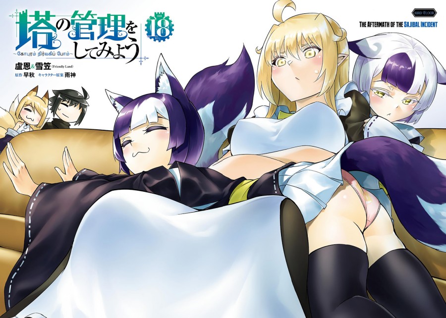 Dilarang COPAS - situs resmi www.mangacanblog.com - Komik tono kanri o shite miyou 063 - chapter 63 64 Indonesia tono kanri o shite miyou 063 - chapter 63 Terbaru 3|Baca Manga Komik Indonesia|Mangacan