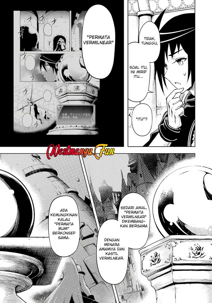Tono Kanri o Shite Miyou chapter 73