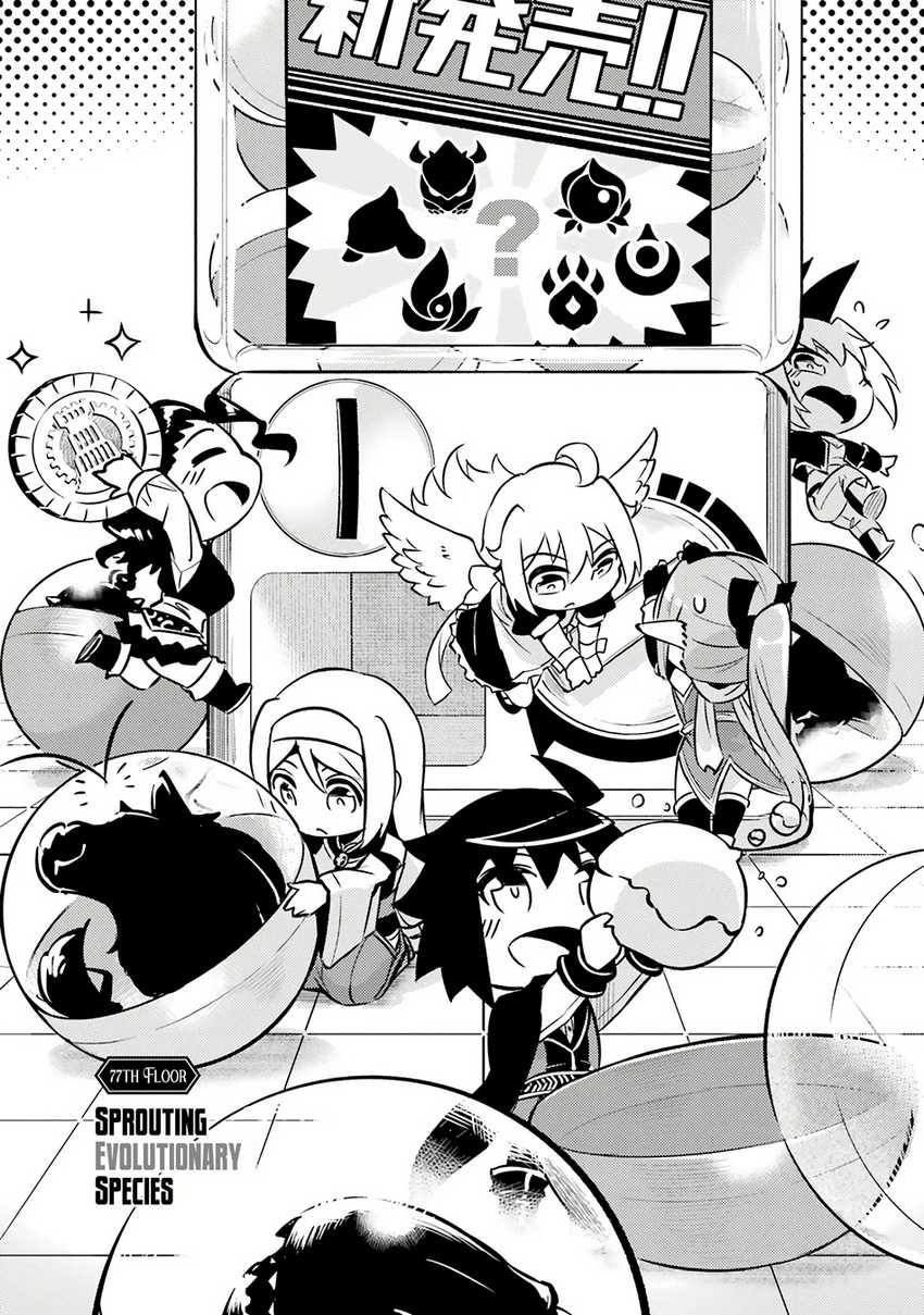 Dilarang COPAS - situs resmi www.mangacanblog.com - Komik tono kanri o shite miyou 078 - chapter 78 79 Indonesia tono kanri o shite miyou 078 - chapter 78 Terbaru 70|Baca Manga Komik Indonesia|Mangacan