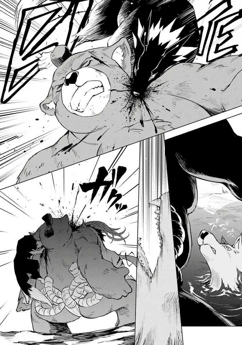 Dilarang COPAS - situs resmi www.mangacanblog.com - Komik tono kanri o shite miyou 078 - chapter 78 79 Indonesia tono kanri o shite miyou 078 - chapter 78 Terbaru 40|Baca Manga Komik Indonesia|Mangacan
