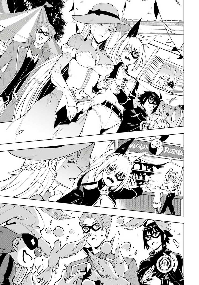 Tono Kanri o Shite Miyou chapter 79