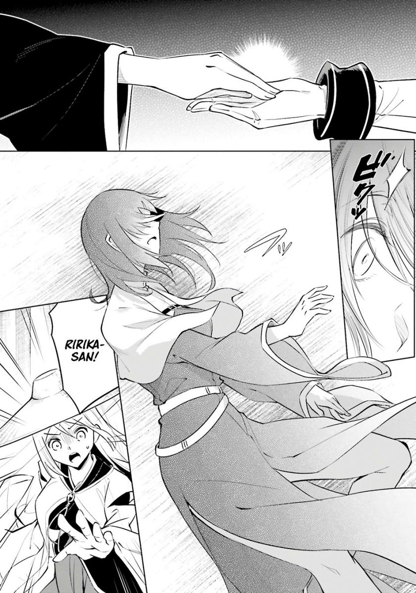 Tono Kanri o Shite Miyou chapter 80