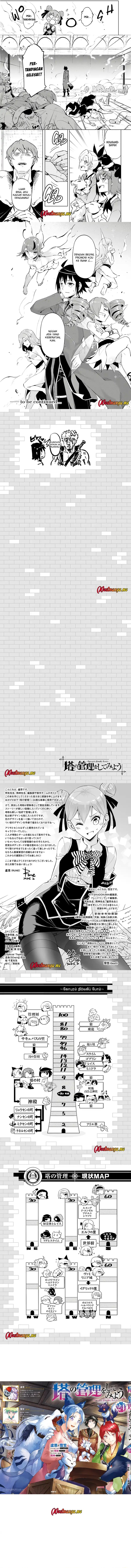 Tono Kanri o Shite Miyou chapter 84