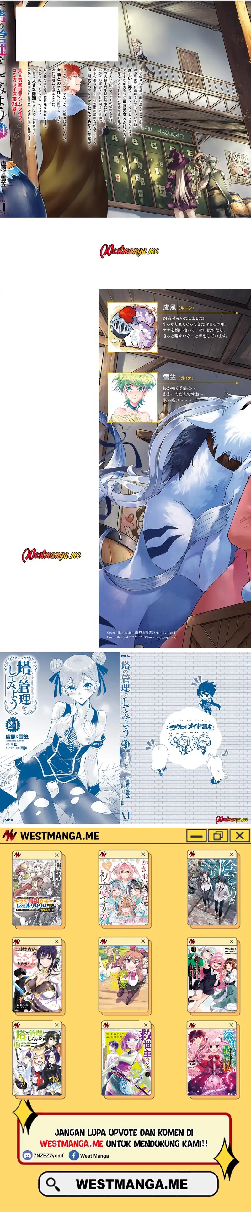 Tono Kanri o Shite Miyou chapter 84