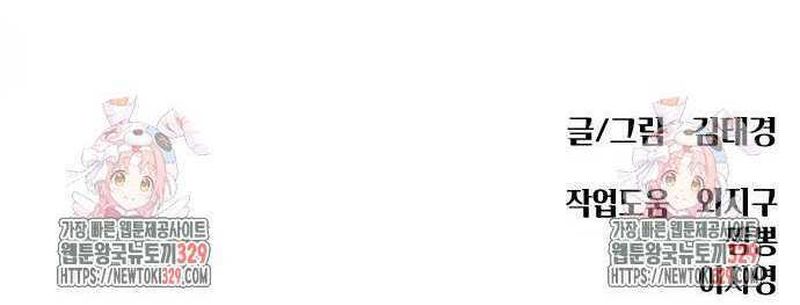 Top 1 Fighting Tutoring Chapter 10 Bahasa Indonesia