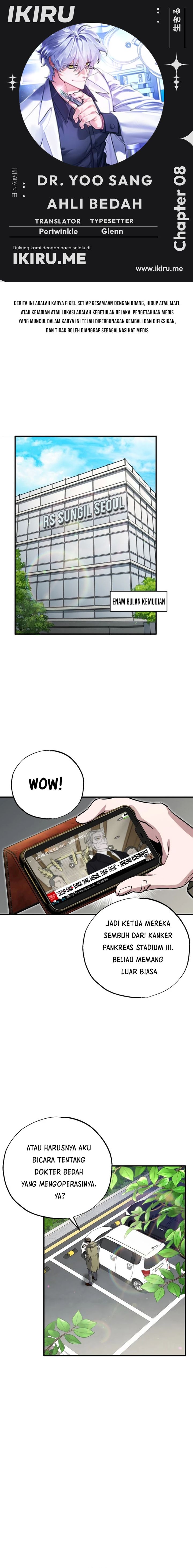 Top Medical Surgeon chapter 8