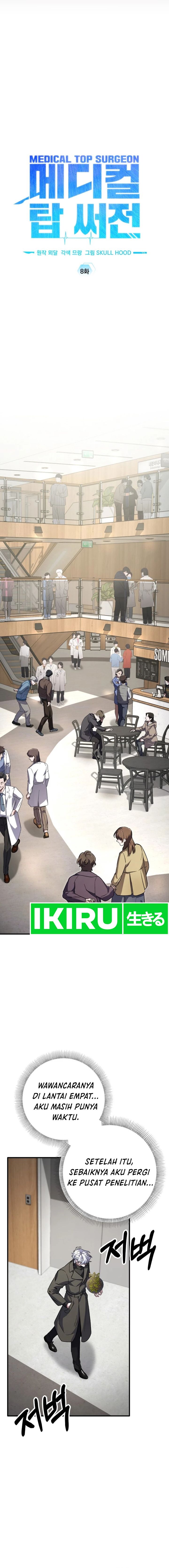 Top Medical Surgeon chapter 8