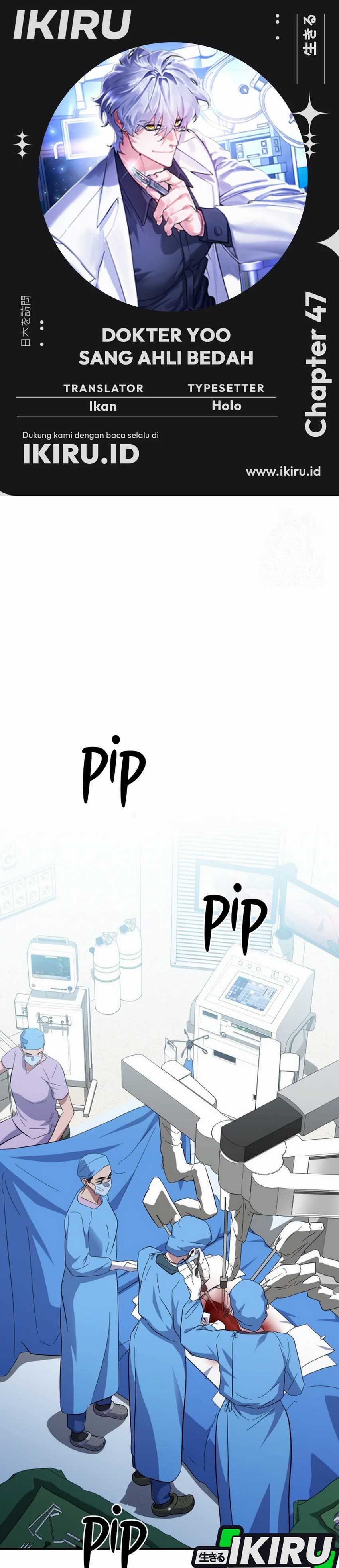 Top Medical Surgeon chapter 47