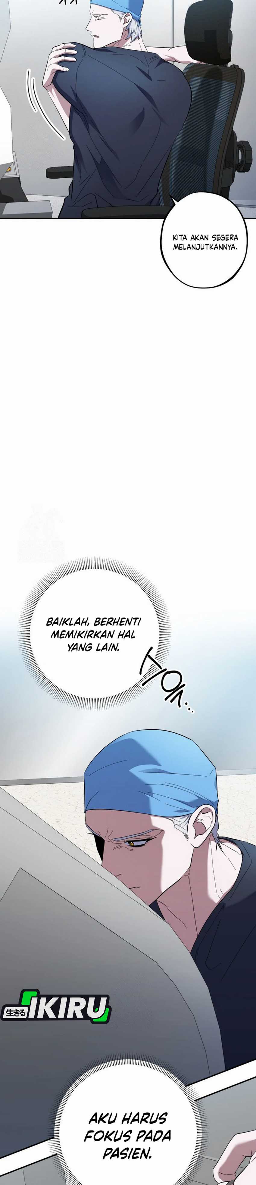Top Medical Surgeon chapter 47