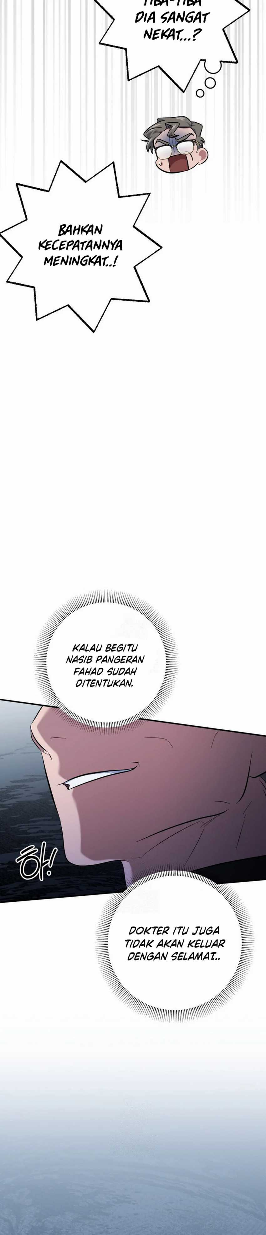 Top Medical Surgeon chapter 47