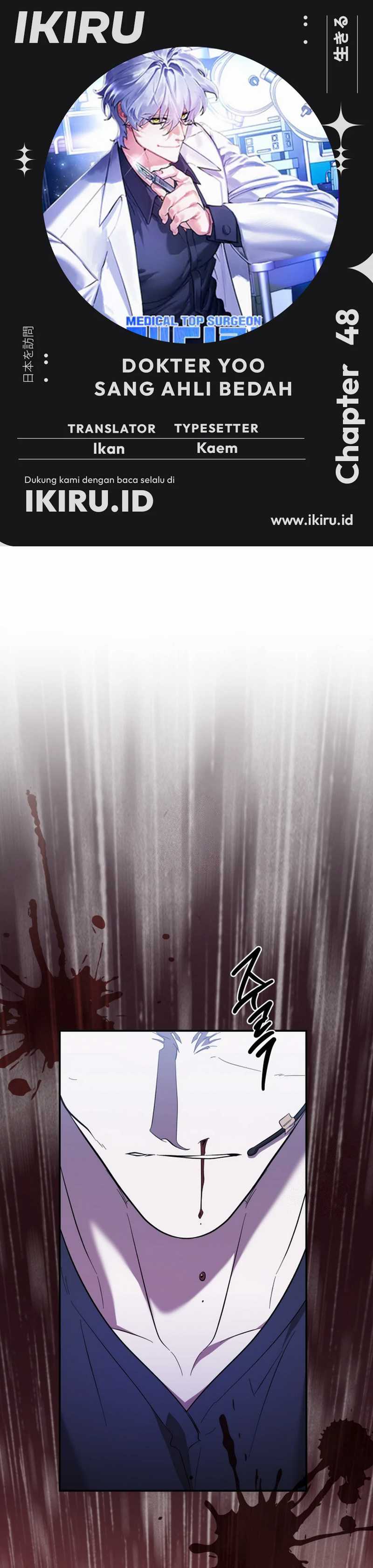 Top Medical Surgeon chapter 48