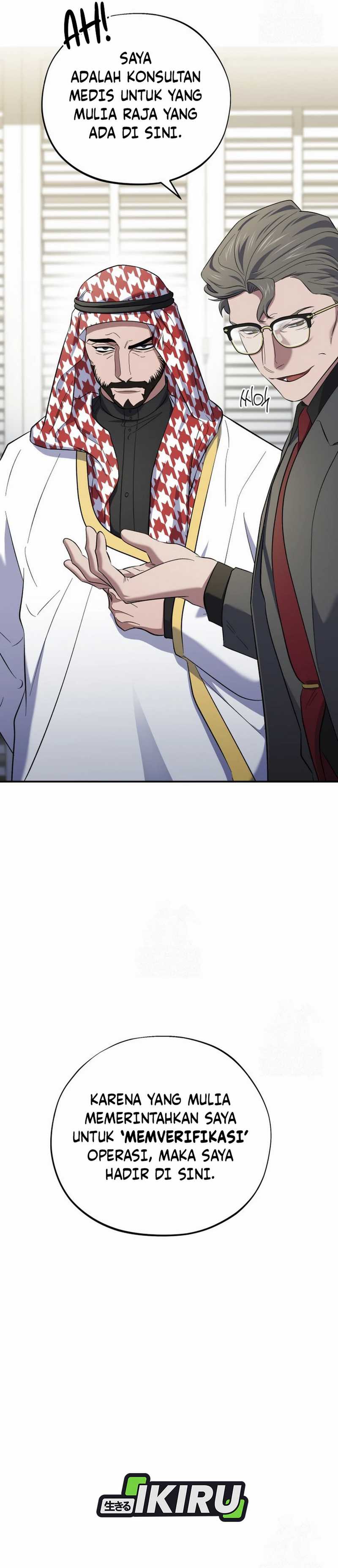 Top Medical Surgeon chapter 48