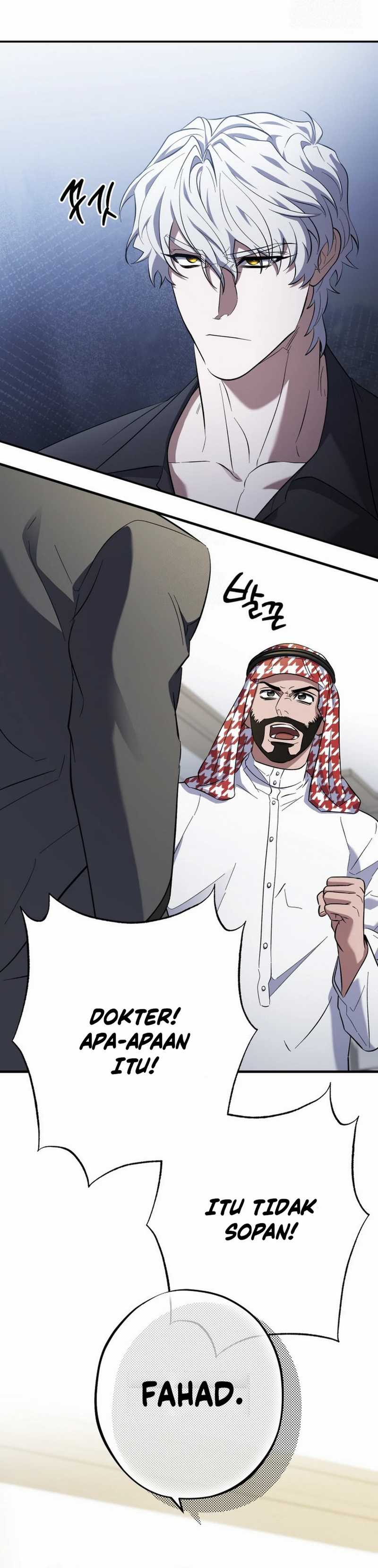 Top Medical Surgeon chapter 48
