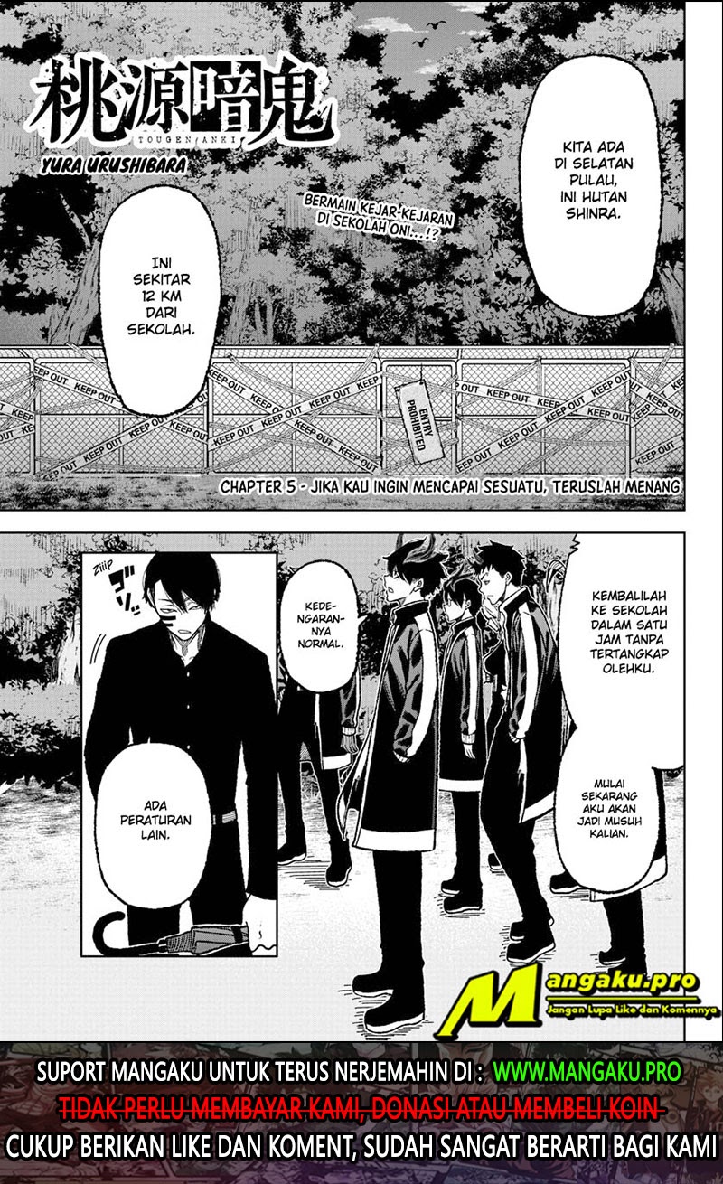 Tougen Anki chapter 5