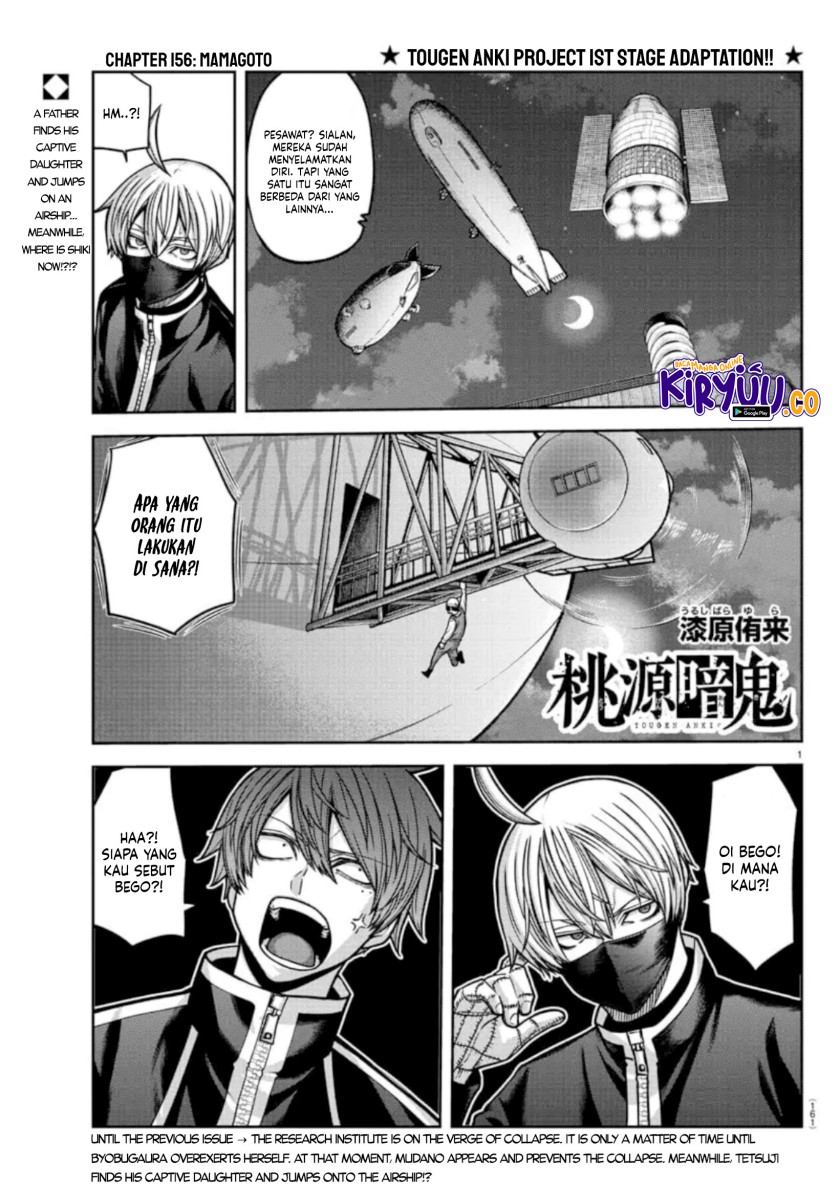 Dilarang COPAS - situs resmi www.mangacanblog.com - Komik tougen anki 156 - chapter 156 157 Indonesia tougen anki 156 - chapter 156 Terbaru 1|Baca Manga Komik Indonesia|Mangacan