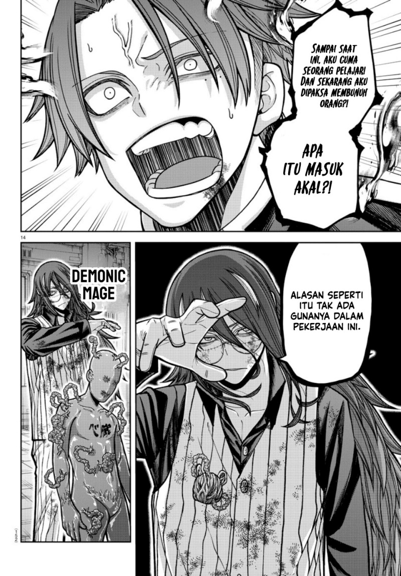 Tougen Anki chapter 160