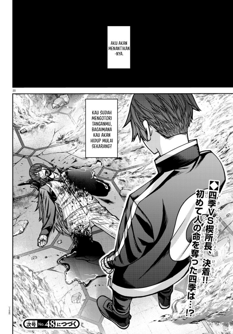Tougen Anki chapter 160