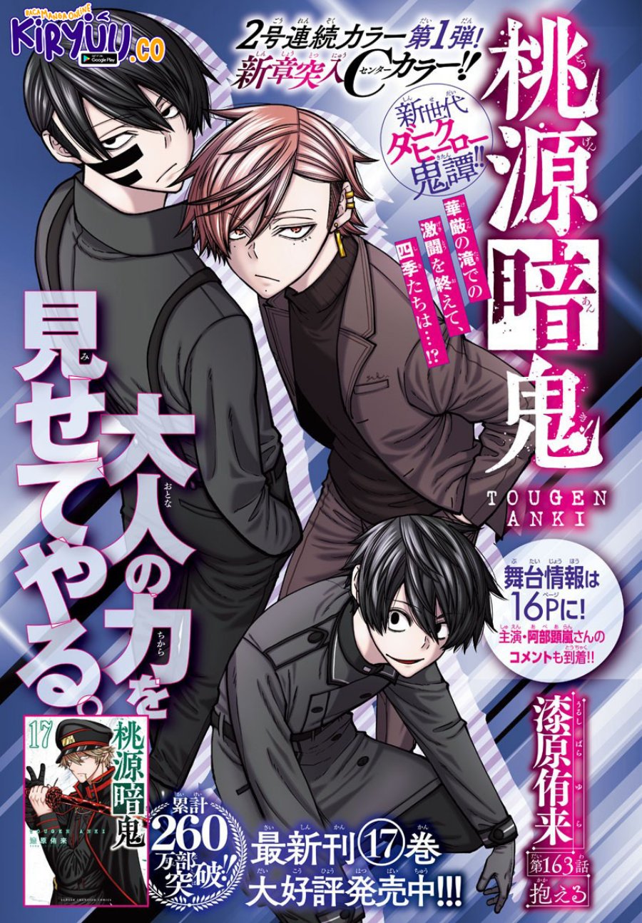 Dilarang COPAS - situs resmi www.mangacanblog.com - Komik tougen anki 163 - chapter 163 164 Indonesia tougen anki 163 - chapter 163 Terbaru 1|Baca Manga Komik Indonesia|Mangacan