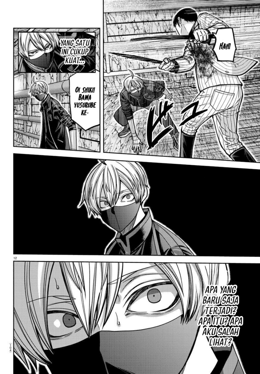 Tougen Anki chapter 165