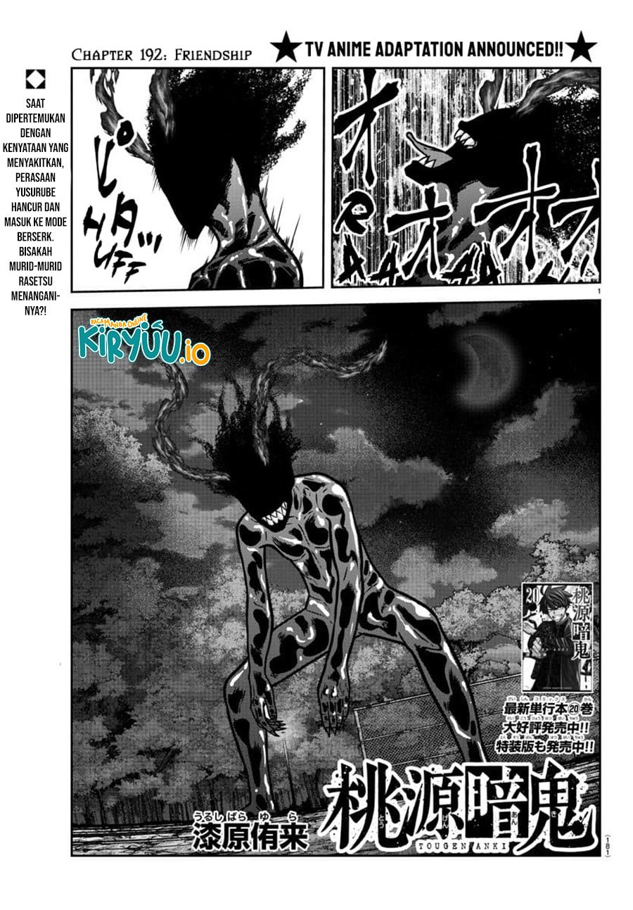 Dilarang COPAS - situs resmi www.mangacanblog.com - Komik tougen anki 192 - chapter 192 193 Indonesia tougen anki 192 - chapter 192 Terbaru 1|Baca Manga Komik Indonesia|Mangacan
