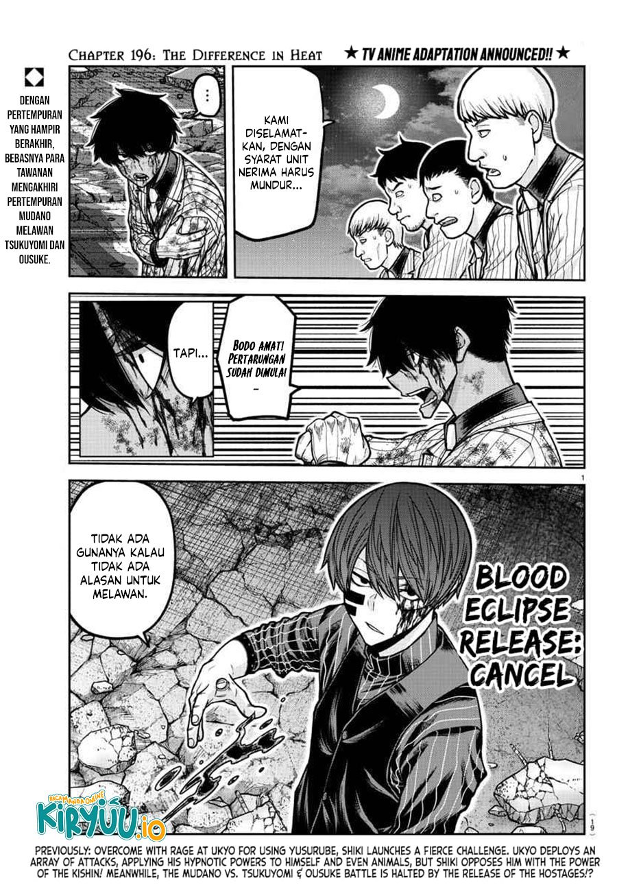 Tougen Anki chapter 196