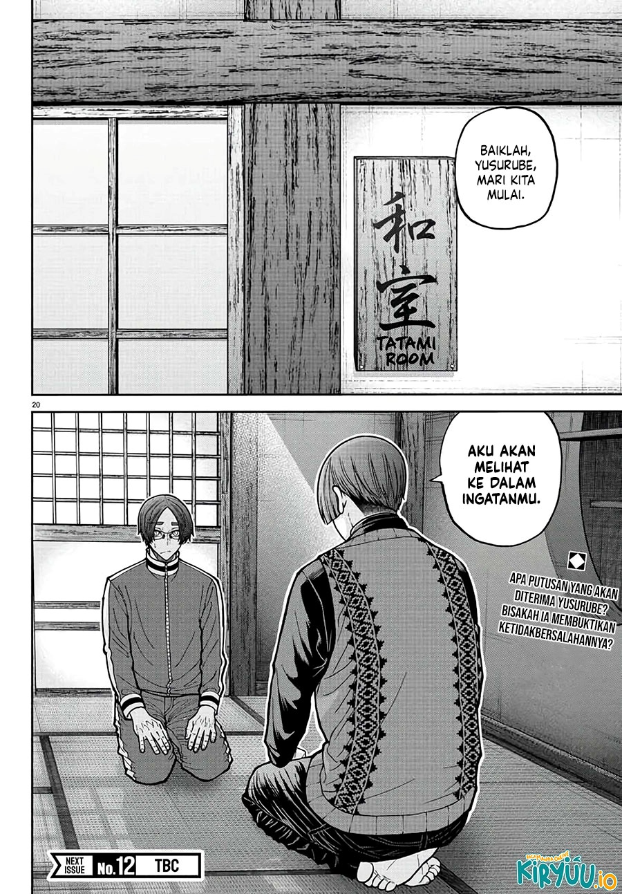 Tougen Anki chapter 218