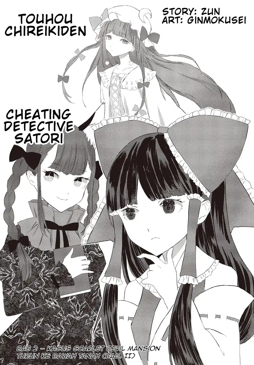 Touhou Chireikiden ~ Hansoku Tantei Satori chapter 2