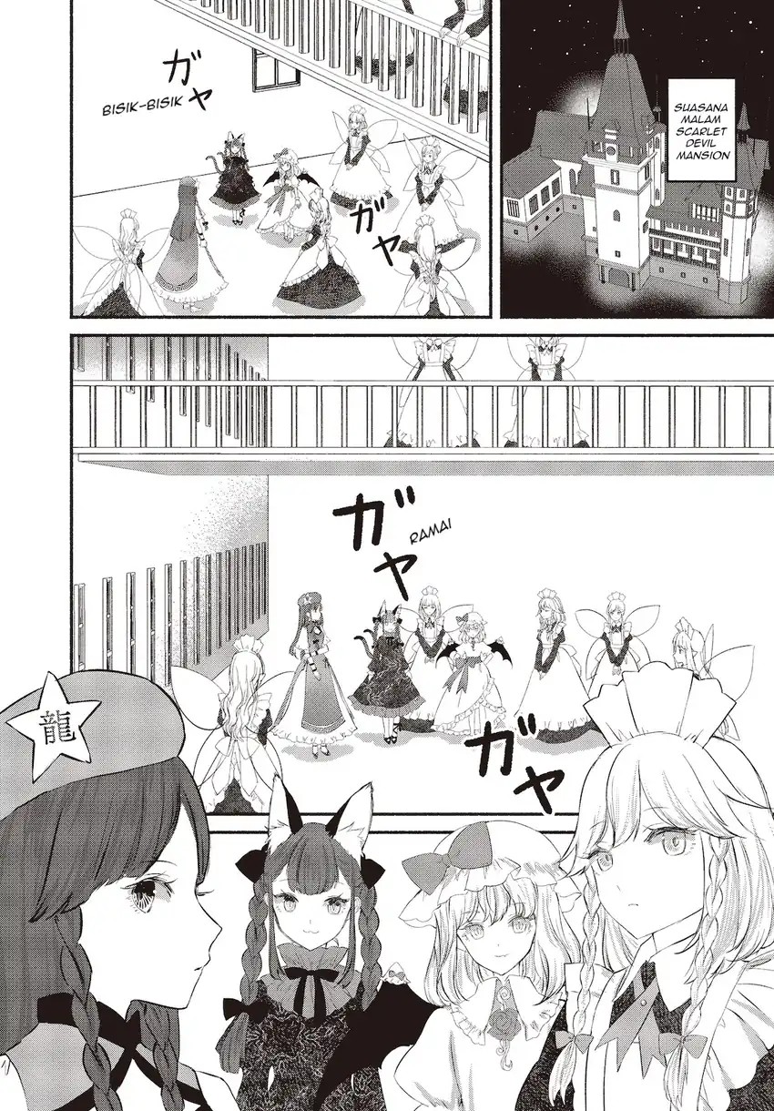 Touhou Chireikiden ~ Hansoku Tantei Satori chapter 2