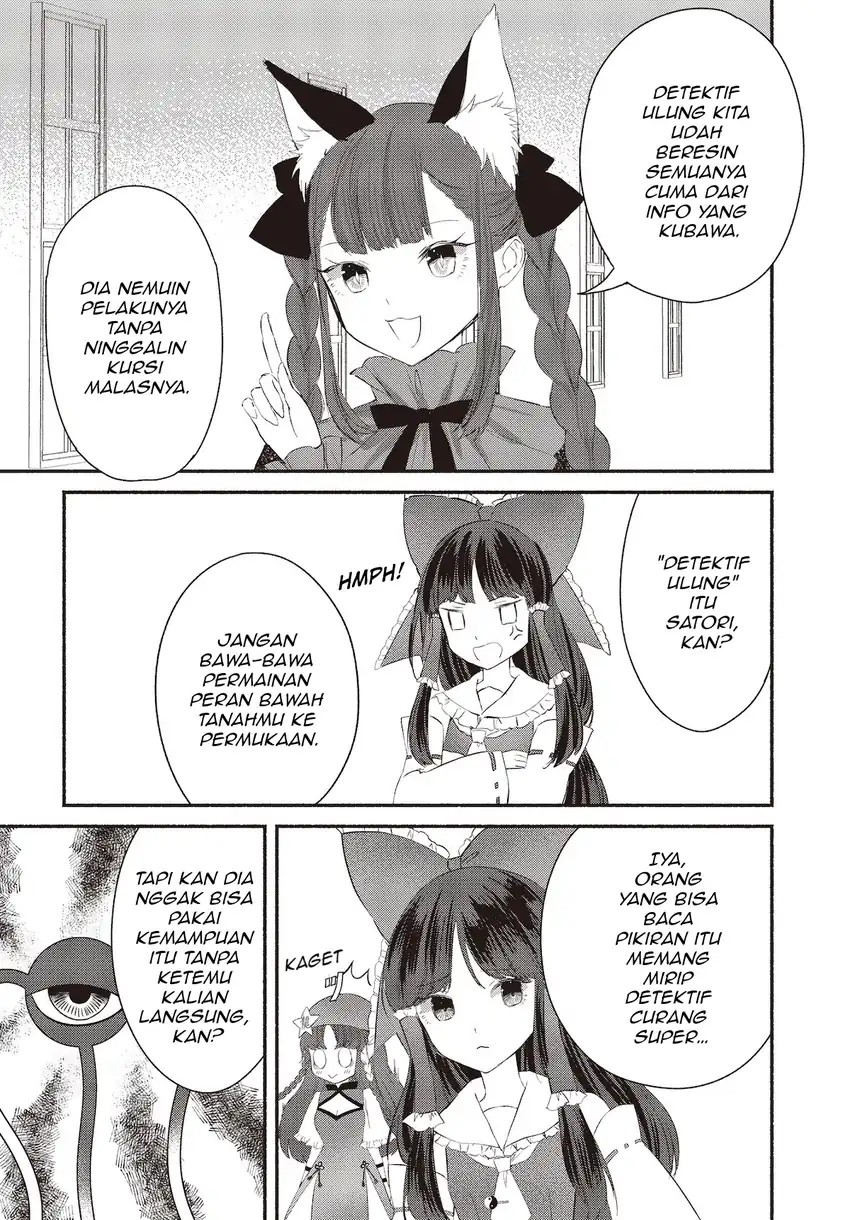 Touhou Chireikiden ~ Hansoku Tantei Satori chapter 2