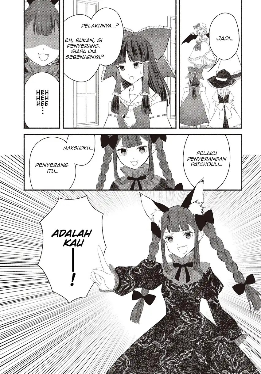 Touhou Chireikiden ~ Hansoku Tantei Satori chapter 2